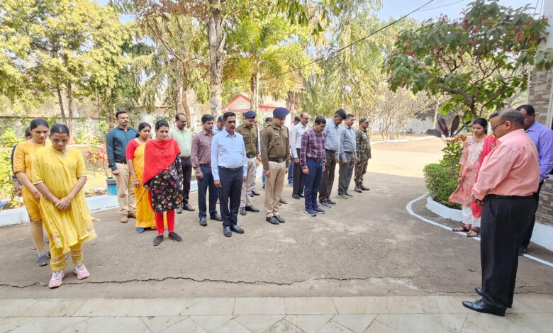 भारत के स्वतंत्रता संग्राम में अपने प्राणों की आहुति देने वाले शहीदों की स्मृति में मौन धारण