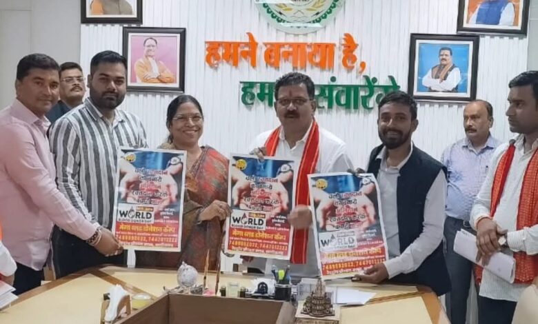 वर्ल्ड ब्लड डोनर डे के उपलक्ष्य में रेड ड्रॉप संस्था करेगा प्रदेश स्तरीय रक्तवीरों वा सामाजिक संस्थाओं का सम्मान वर्ल्ड ब्लड डोनर डे के उपलक्ष्य में रेड ड्रॉप संस्था करेगा प्रदेश स्तरीय रक्तवीरों वा सामाजिक संस्थाओं का सम्मान