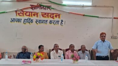 * भिलाई वरिष्ठ नागरिक महासंघ की आमसभा एवं नई प्रबंधकारिणी का चुनाव 27 जुलाई को