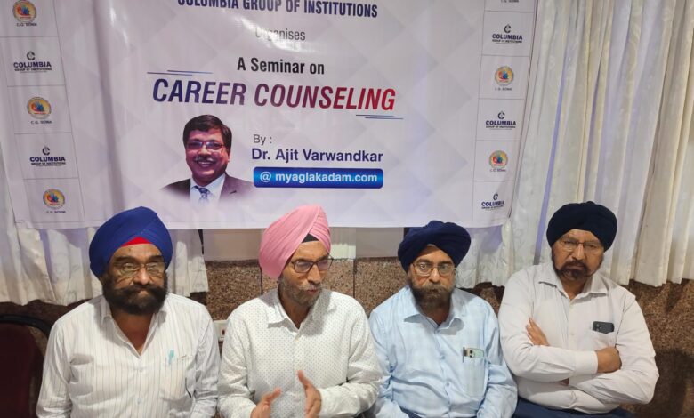 सिक्ख – पंजाबी विद्यार्थियों के लिए भिलाई में कैरियर कांऊसिलिंग कार्यशाला 14 को